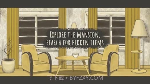 丑纽扣废弃豪宅截图3 丑纽扣废弃豪宅截图3