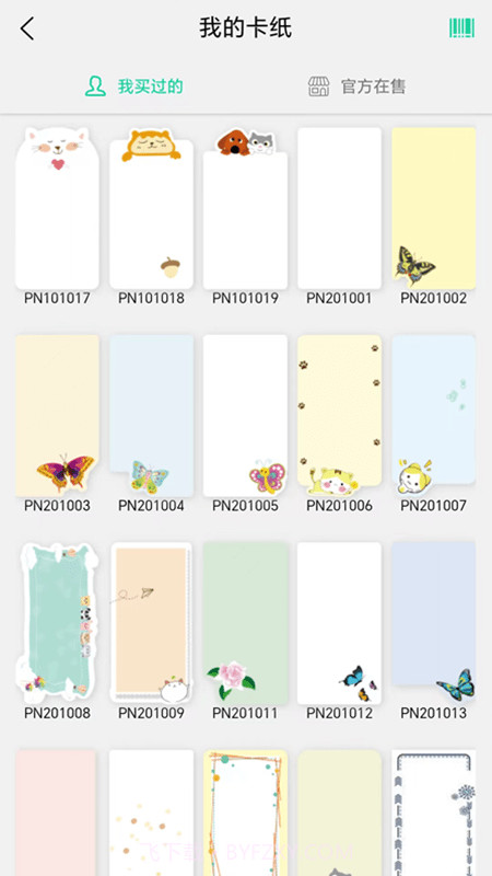 cardjoin迷你卡片打印机截图1 cardjoin迷你卡片打印机截图1