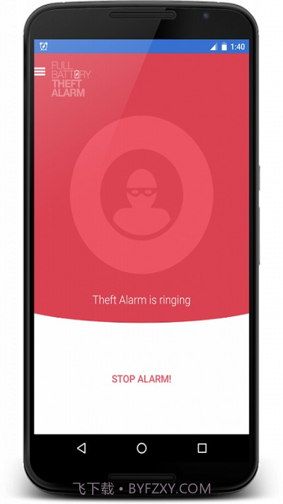 电量充满警示及窃盗铃中文版截图4