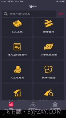 卡巴驿家截图1 卡巴驿家截图1