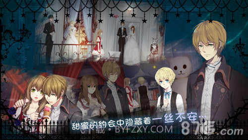 Dreaming On the Last Light截图5