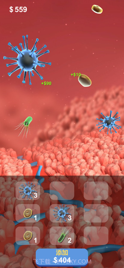 细胞吞噬游戏截图1