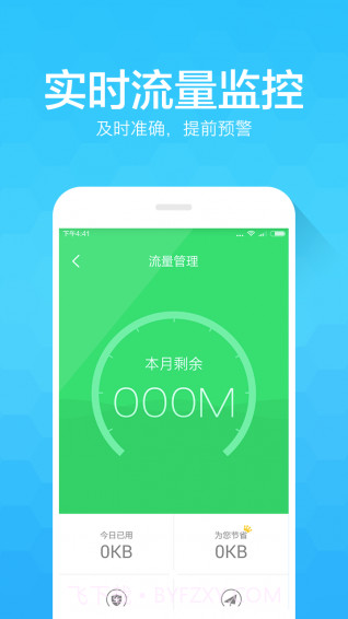 ADsafe截图4 ADsafe截图4