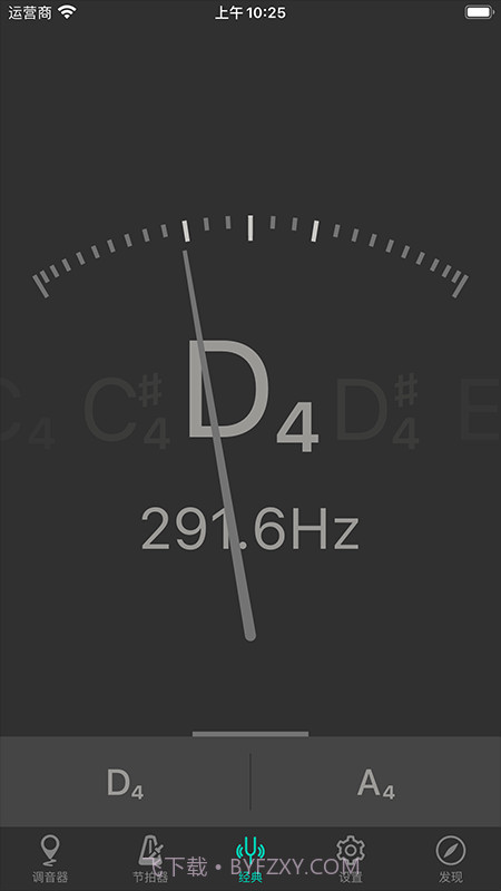 二胡调音大师截图3