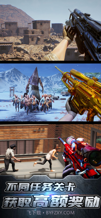 最后一道防线截图9 最后一道防线截图9