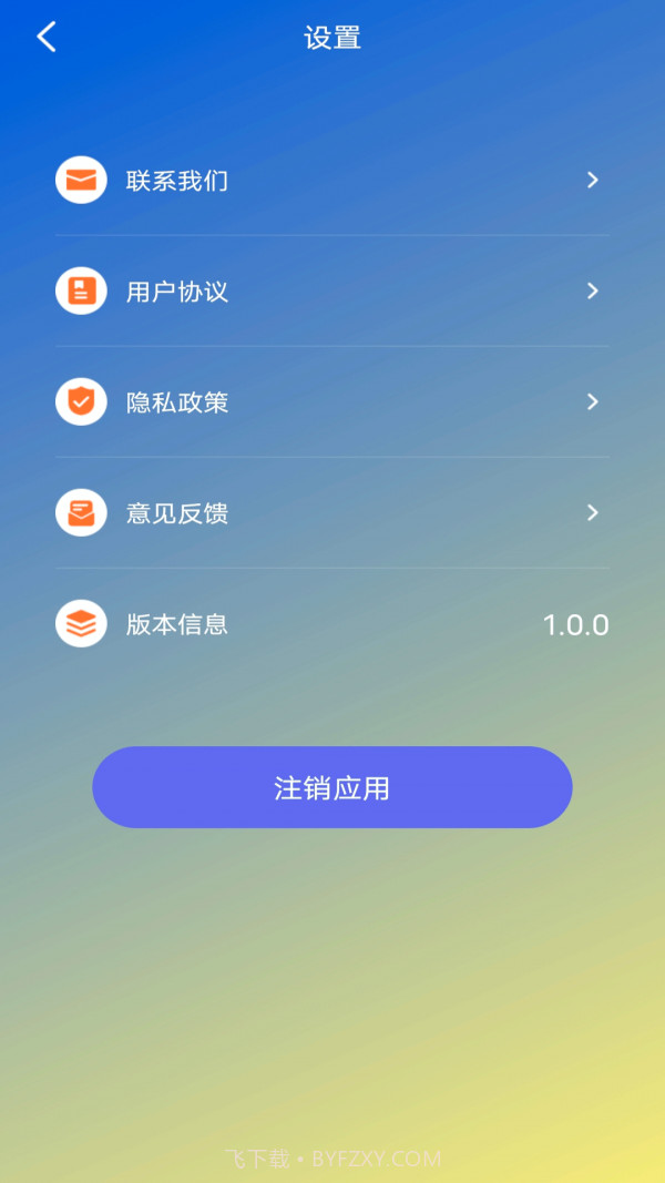 蕾夕视频截图4 蕾夕视频截图4