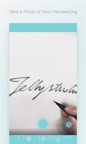 吾印截图2 吾印截图2