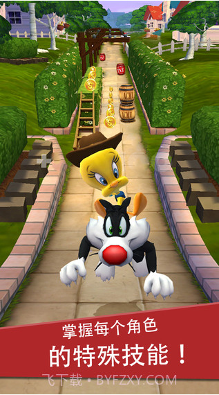 华纳卡通明星跑酷截图4 华纳卡通明星跑酷截图4