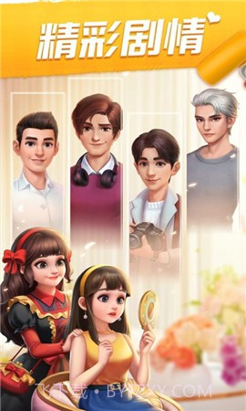 我的小家免通关截图4