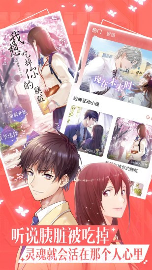 哆哒DoDa截图1 哆哒DoDa截图1