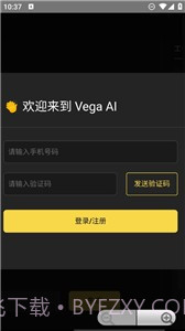 只因Ai绘图截图3