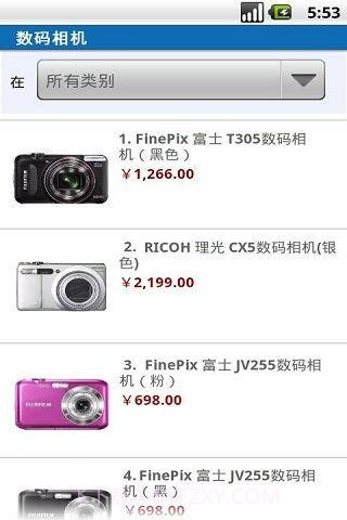 掌上亚马逊截图3