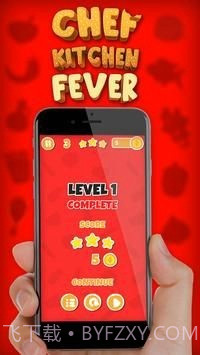 厨师厨房狂热截图3