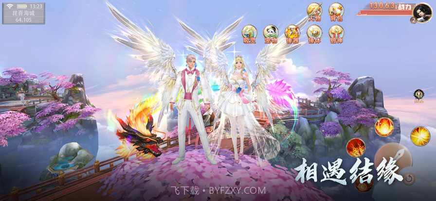 且弑天下截图9 且弑天下截图9