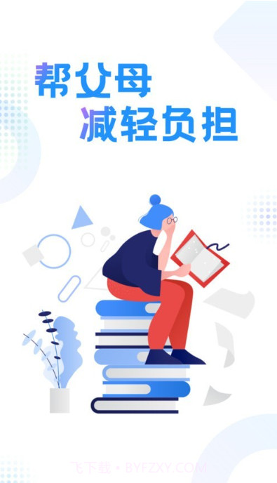 作业参考答案搜索截图3