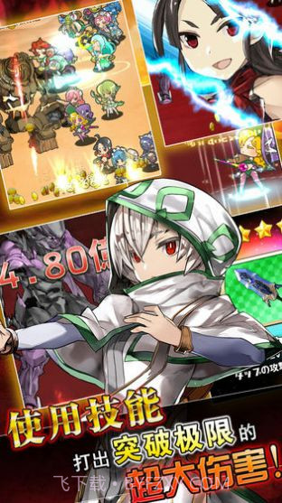 璇玑公主2原欲截图3