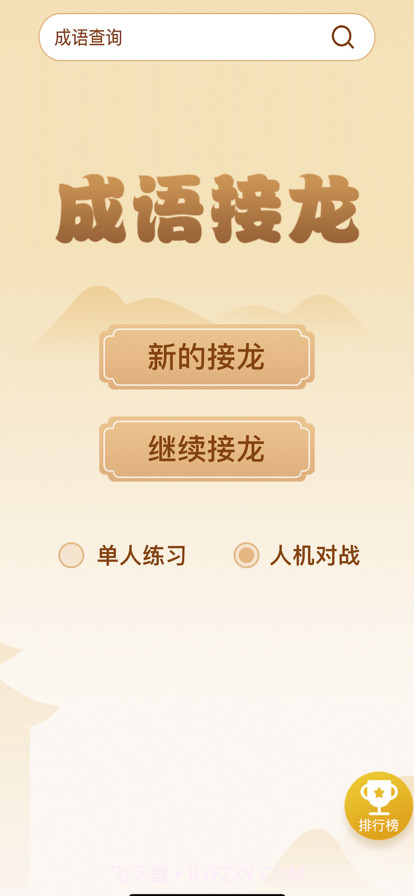 多多问答截图1 多多问答截图1