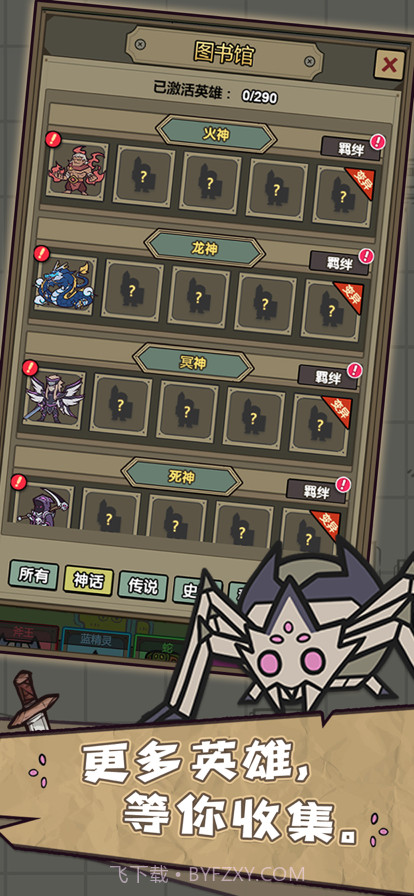 转生成为魔物截图9 转生成为魔物截图9