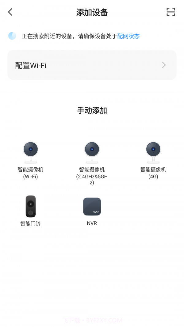 越影截图4 越影截图4