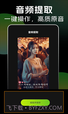 多多视频剪辑截图3 多多视频剪辑截图3