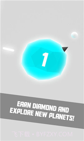 旋转星球截图3