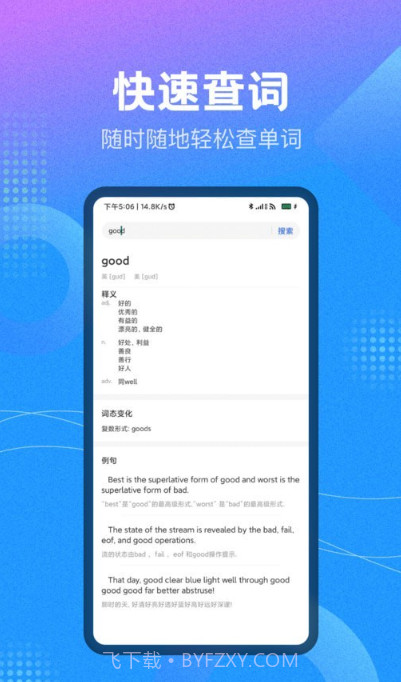 作业参考答案搜索截图2