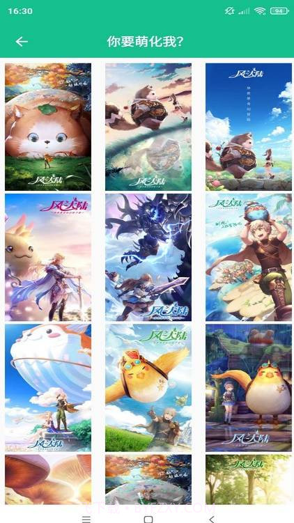 壁纸头像图片大全截图3