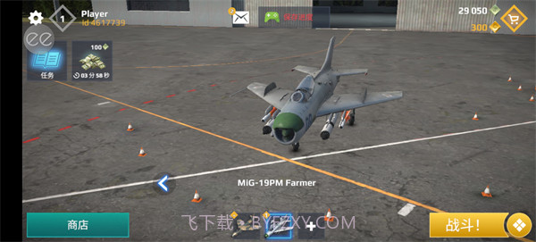 空战sky combat截图3 空战sky combat截图3