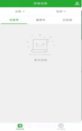 省吧365截图2 省吧365截图2