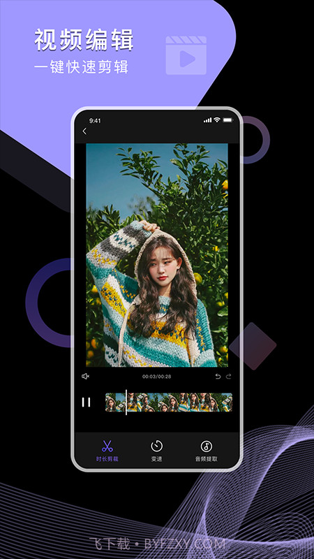 视频图片压缩截图3 视频图片压缩截图3