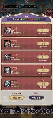 星座老婆模拟器截图2