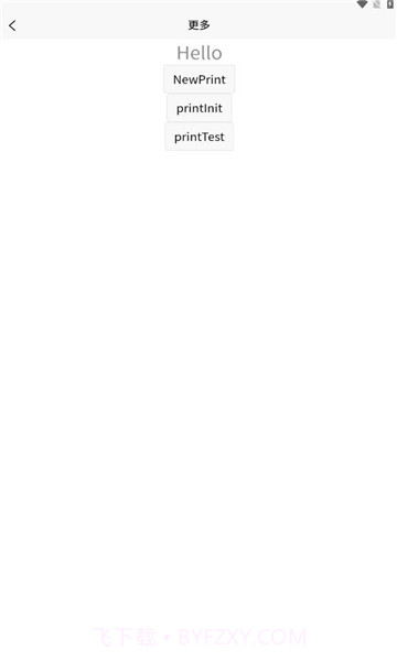 掌益停截图3 掌益停截图3