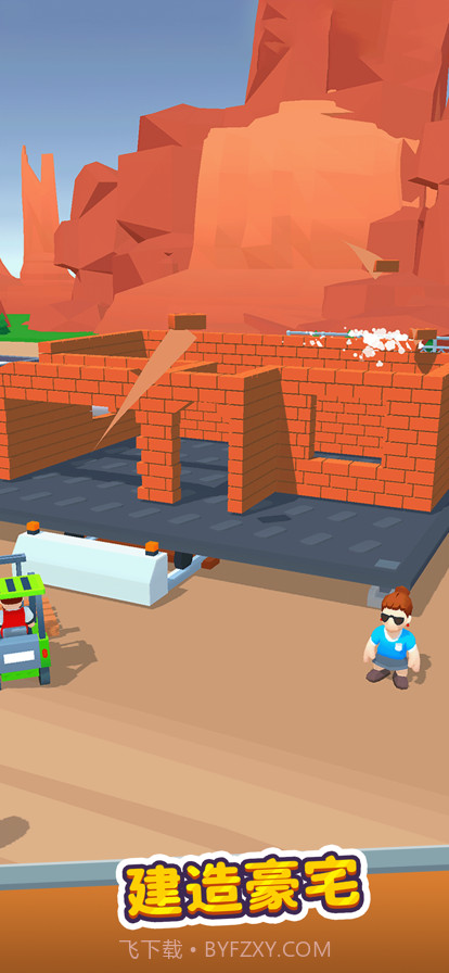 谁家没点矿截图9