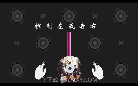 EXO之节奏大师截图1 EXO之节奏大师截图1