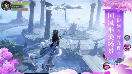 缘起江湖截图3 缘起江湖截图3