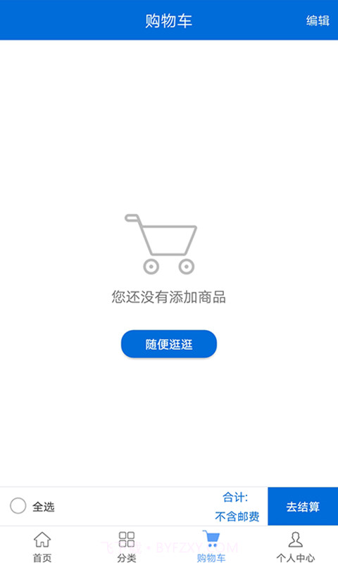 康品坊截图1