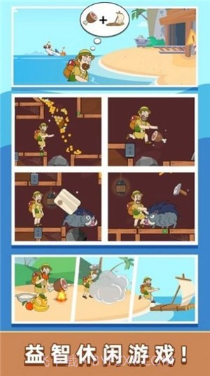 小老弟快跑截图3