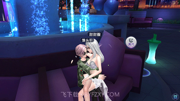 劲舞团app官方截图4