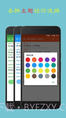 房贷计算器截图1 房贷计算器截图1