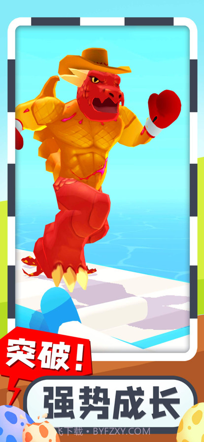 疯狂怪兽蛋截图3