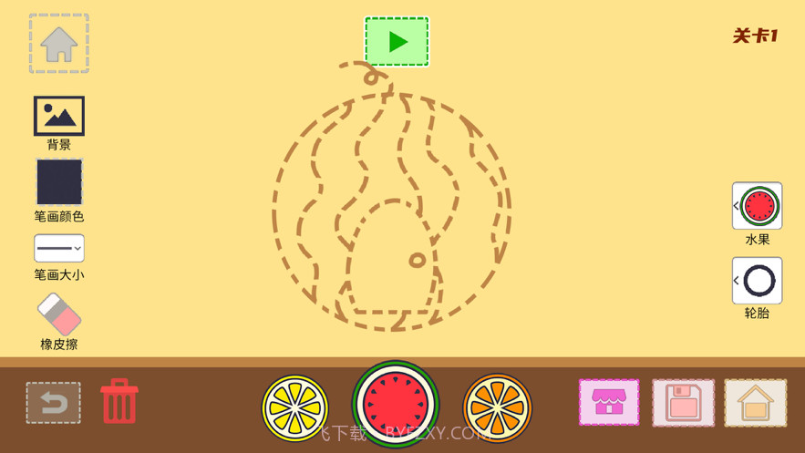 画个大西瓜截图5