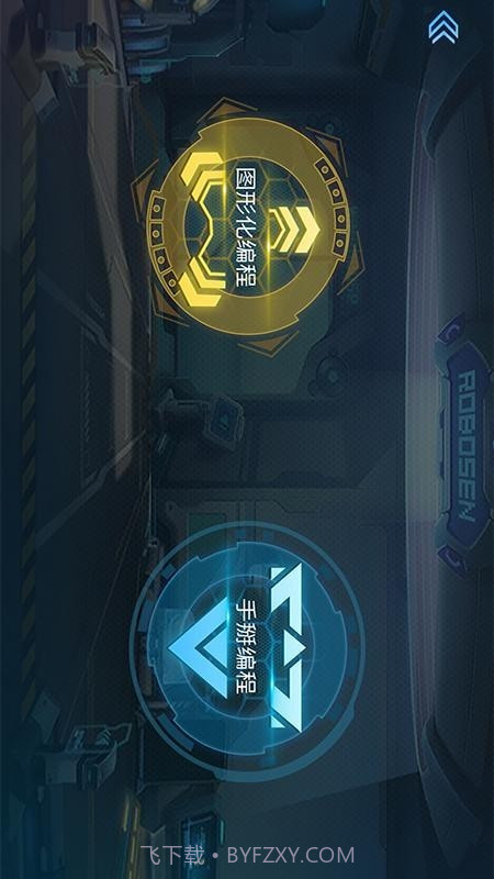 星际特工T9截图2 星际特工T9截图2