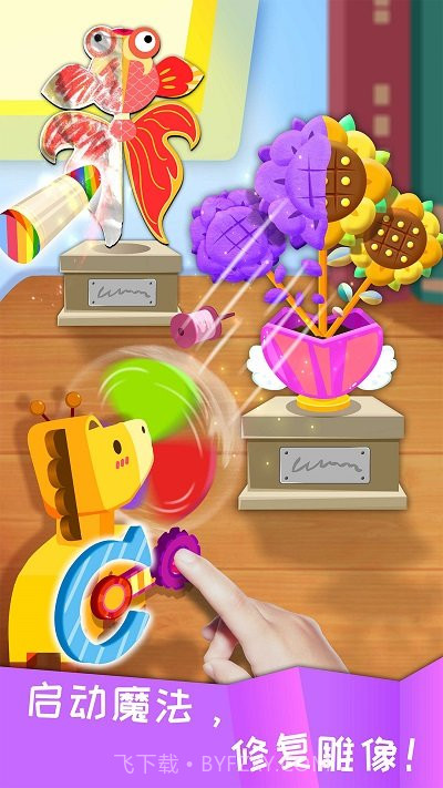 宝宝巴士宝宝环保手工截图1