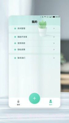 小万能遥控器截图5 小万能遥控器截图5
