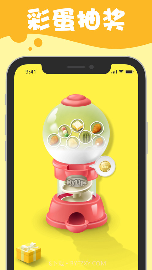 我吃饭声贼大截图3 我吃饭声贼大截图3