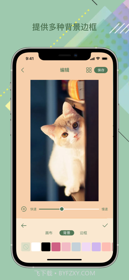 GIF快速制作斗图动图神器截图3