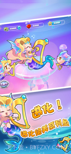 开心水族箱截图2