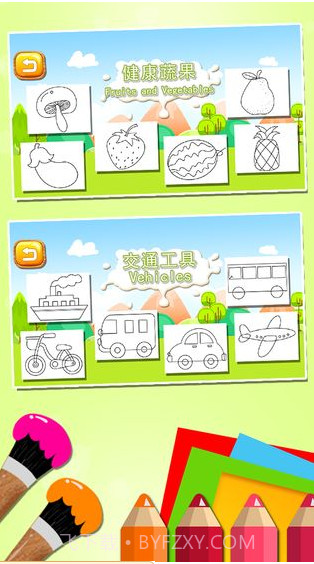 儿童涂鸦涂色简笔画截图3