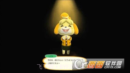 动物之森口袋露营官网截图1