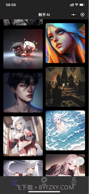 触手画画截图3 触手画画截图3